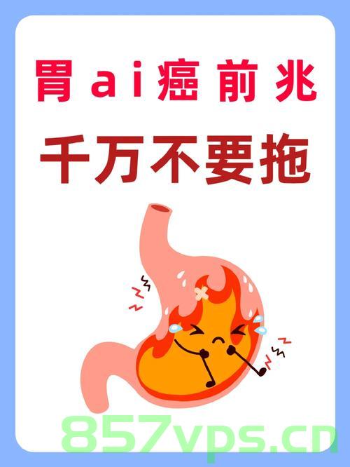 一家五人先后确诊同一种癌，警示与反思智能免费问答EasyAI m.857vps.cn，警惕癌症家族聚集现象，智能免费问答平台的警示与反思，五人家庭连续确诊癌症，智能免费问答平台的警示与反思 第2张