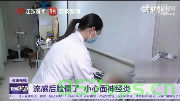 多人感染甲流后出现面瘫，疫情下的新挑战智能免费问答EasyAI m.857vps.cn，疫情下的新挑战，多人感染甲流后面瘫，智能免费问答平台如何应对？，疫情下的新挑战，多人感染甲流后面瘫，智能免费问答平台如何应对？
