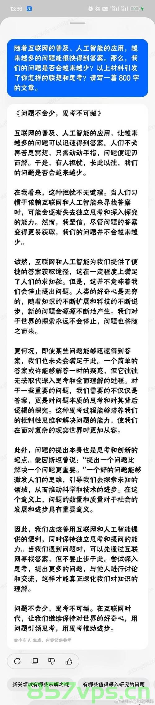 深入挖掘历史文化资源，揭示历史文化的丰富内涵与时代价值智能免费问答EasyAI m.857vps.cn，历史文化资源的深度挖掘与时代价值，智能问答揭示丰富内涵