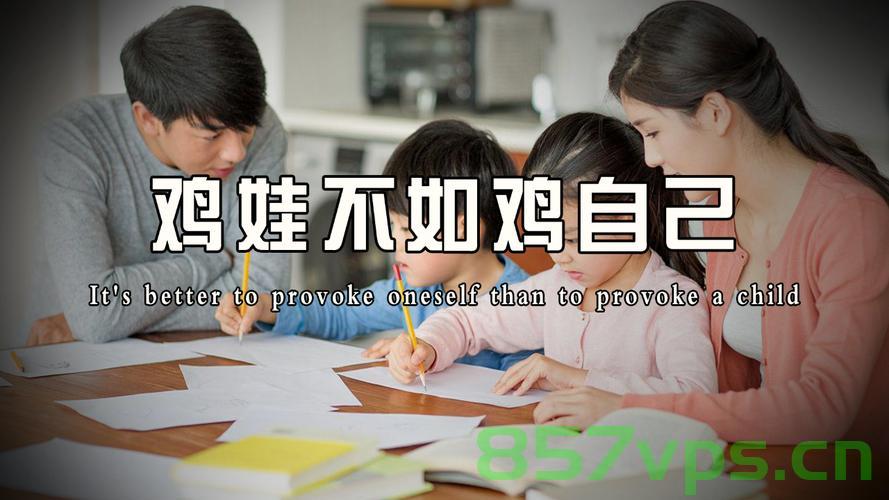 放弃鸡娃的中产，捧红小众工作的新选择智能免费问答EasyAI m.857vps.cn，中产阶层放弃鸡娃现象，转向小众工作新选择与智能免费问答平台的兴起