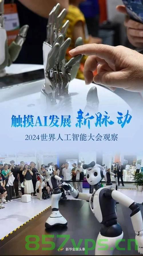从工业设计感受制造强国的蓬勃脉动智能免费问答EasyAI m.857vps.cn，制造强国脉搏，工业设计下的智能问答与工业发展展望，制造强国脉搏下的工业设计智能问答与未来展望——EasyAI问答平台解析，制造强国脉搏下的工业设计智能问答与未来展望——EasyAI解析工业设计智能问答之旅，制造强国脉搏下的工业设计智能问答与未来展望——EasyAI解析工业设计之旅，制造强国脉搏下的工业设计智能问答与未来展望——EasyAI解析工业设计之旅。