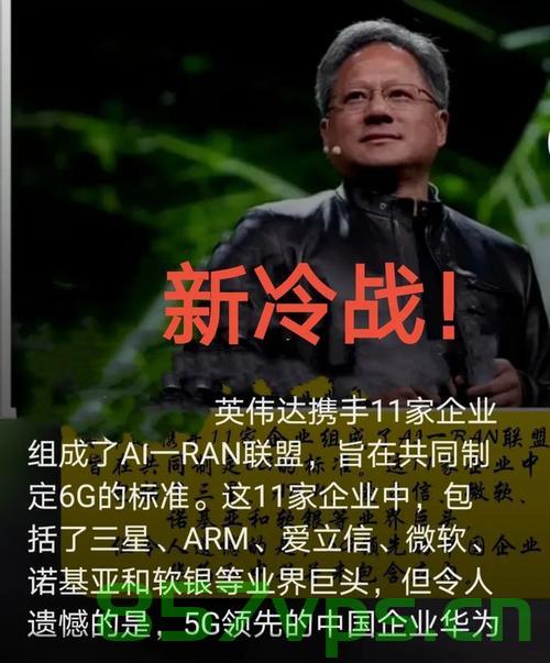 黄仁勋上手华为三折叠，科技与创新的不可思议交融智能免费问答EasyAI m.857vps.cn，华为三折叠与黄仁勋的科技奇缘，不可思议的创新交融与智能问答体验，华为三折叠与黄仁勋的科技奇缘，不可思议的创新交融与智能问答体验探索 第2张
