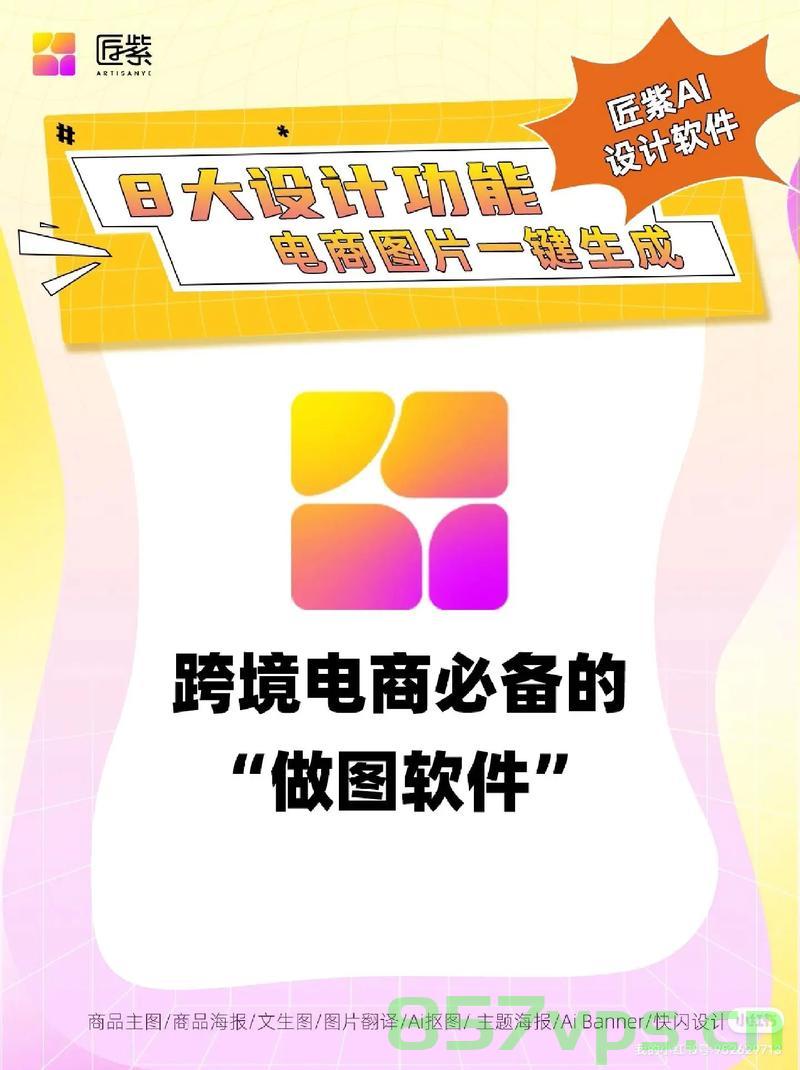 探究电商市场现象，先涨价后打折与电商骗国补的严查之路智能免费问答EasyAI m.857vps.cn，电商市场现象深度解析，探究涨价打折背后的真相与电商骗国补的严查之路——智能问答平台EasyAI解析，电商市场现象深度解析，涨价打折背后的真相与国补欺诈严查之路——EasyAI智能问答平台探究报告，电商市场现象深度解析，涨价打折背后的真相与国补欺诈严查之路——EasyAI智能问答平台全面探究报告，电商市场现象深度解析，涨价打折真相与国补欺诈严查之路——EasyAI智能问答平台探究报告