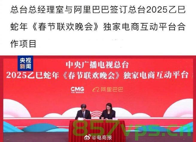 重磅！揭秘阿里巴巴旗下电商平台1688PLUS会员数突破千万背后的故事智能免费问答EasyAI m.857vps.cn，阿里巴巴电商平台1688PLUS会员突破千万背后的故事揭秘，智能免费问答与电商巨头的发展之路，阿里巴巴电商平台巨头揭秘，揭秘电商巨头1688PLUS会员突破千万背后的故事与智能免费问答发展之路，阿里巴巴旗下电商平台巨头揭秘，揭秘电商巨头1688PLUS会员突破千万背后的故事与智能免费问答发展之路深度解析