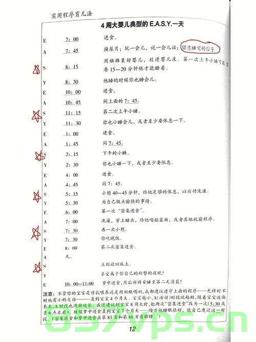 童趣与旅途的智慧，爸爸如何巧妙应对孩子的飞行焦虑智能免费问答EasyAI m.857vps.cn，童趣与旅途智慧，爸爸如何应对孩子飞行焦虑的实用指南（EasyAI m.857vps.cn）