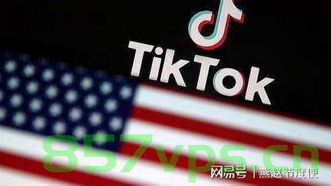 中方回应特朗普要求TikTok拥有50%所有权，全球数字市场的新博弈智能免费问答EasyAI m.857vps.cn，中方回应特朗普TikTok所有权要求，全球数字市场的新博弈与智能免费问答的探讨 第2张