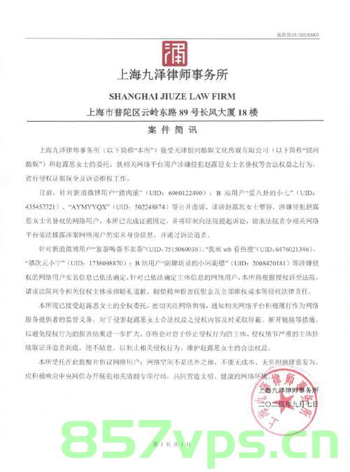 马锐为Angelababy发声，守护真实，呼唤公正智能免费问答EasyAI m.857vps.cn，马锐为Angelababy发声，呼唤真实与公正的智能时代 - 来自EasyAI的守护，关于Angelababy发声的真实与公正智能时代，EasyAI的守护行动