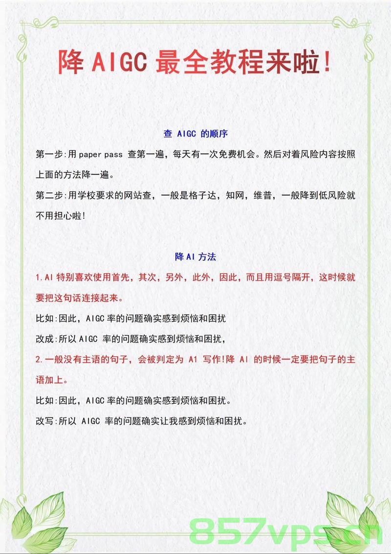 当年轻人选择家里蹲啃老七年，挑战与反思智能免费问答EasyAI m.857vps.cn，七年啃老现象，年轻人的挑战与反思——智能问答时代下的思考
