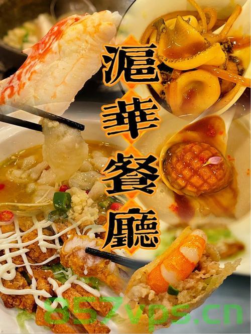 精打细算，265元打造十二道美味年夜饭智能免费问答EasyAI m.857vps.cn，精打细算，仅用265元打造十二道美味年夜饭，智能问答指南 m.857vps.cn，精打细算指南，仅用265元打造十二道美味年夜饭的智能问答指南 m.857vps.cn 第2张