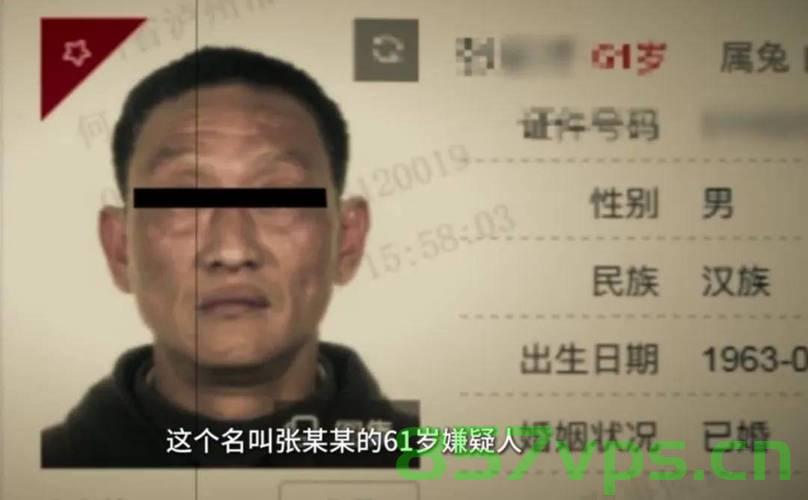 局长家中遇害案，一枚指纹锁定嫌疑人智能免费问答EasyAI m.857vps.cn，局长家中遇害案，指纹锁定嫌疑人身份