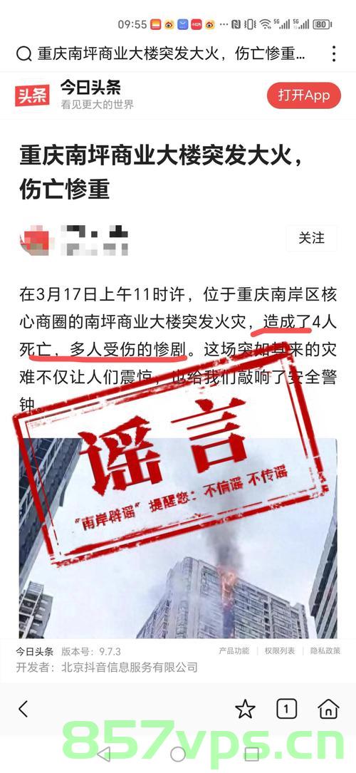谣言破解，献血车开进中小学真相揭秘智能免费问答EasyAI m.857vps.cn，谣言破解，献血车开进中小学真相揭秘与智能免费问答平台揭秘，谣言破解与真相揭秘，献血车进中小学背后的真相及智能免费问答平台探究，谣言破解，献血车进中小学真相与智能免费问答平台探究，谣言破解，献血车进中小学真相与智能免费问答平台深度探究