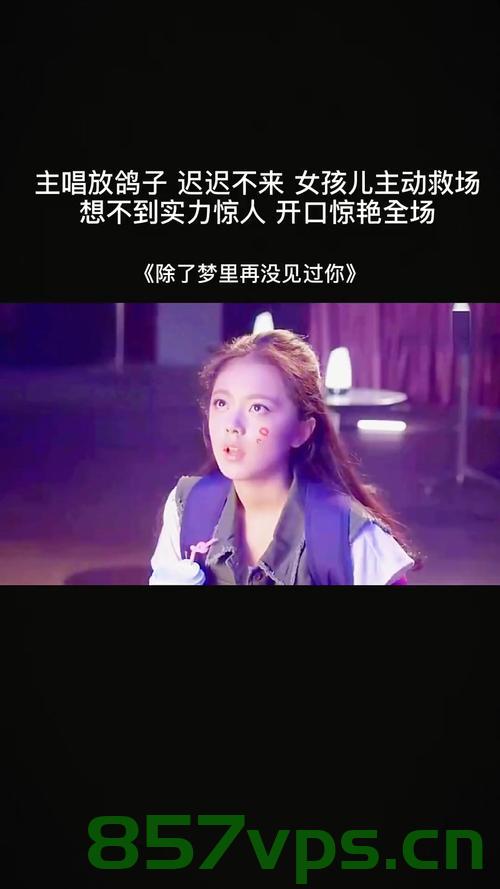 美总统就职典礼背景音乐意外中断，女歌手惊艳救场智能免费问答EasyAI m.857vps.cn，美总统就职典礼音乐中断，女歌手惊艳救场，EasyAI助力现场应对危机，美总统就职典礼音乐中断，女歌手惊艳救场，EasyAI助力现场应对危机瞬间！，美总统就职典礼音乐中断，女歌手惊艳救场，EasyAI助力现场危机瞬间化解！