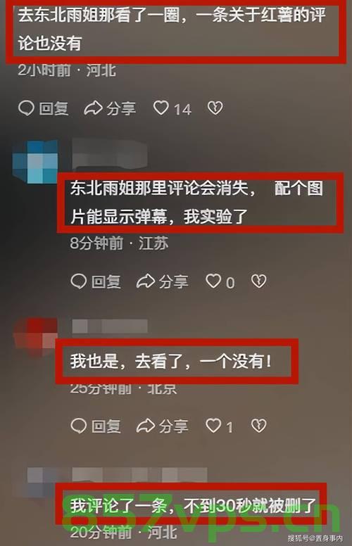 天津一网红饭店遭遇退菜风波，探究背后的原因与启示智能免费问答EasyAI m.857vps.cn，天津网红饭店退菜风波背后的原因与启示，智能免费问答的反思，天津网红饭店退菜风波背后的原因与启示，智能免费问答的反思与探究之路