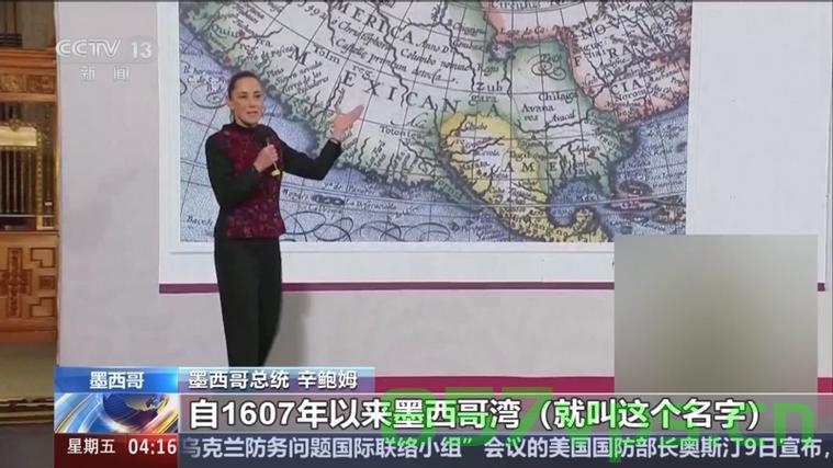 墨西哥湾更名美国湾，争议背后的深层意义与总统的回应智能免费问答EasyAI m.857vps.cn，墨西哥湾更名美国湾背后的争议与总统回应，深层意义解析