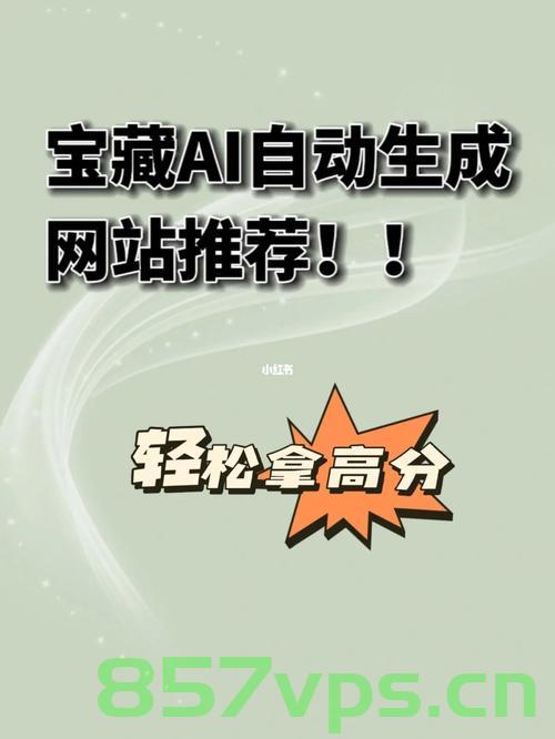 外国人初识蒸蛋的魅力智能免费问答EasyAI m.857vps.cn，外国人与蒸蛋的奇妙缘分，智能问答EasyAI带你探索蒸蛋魅力，外国人与蒸蛋的奇妙缘分，探索蒸蛋魅力，智能问答EasyAI带你体验初识蒸蛋的魅力