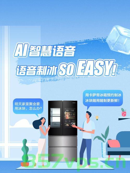 紫寒来袭，多地迎来严寒挑战智能免费问答EasyAI m.857vps.cn，紫寒来袭，多地严寒挑战智能问答平台EasyAI应对严寒挑战