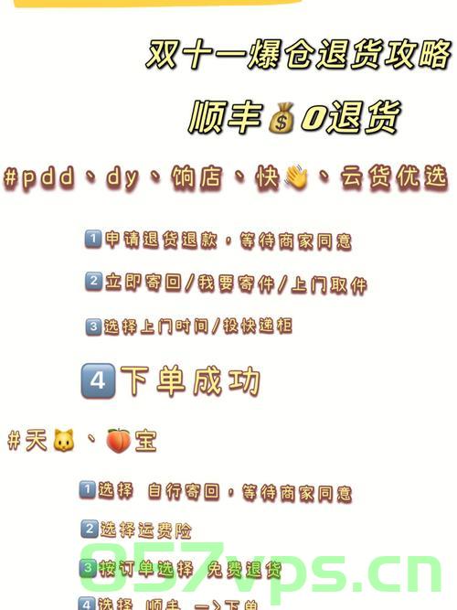 原来快递停运比双十一更有吸引力智能免费问答EasyAI m.857vps.cn，智能免费问答EasyAI背后的秘密，快递停运的吸引力超越双十一？，揭秘智能免费问答EasyAI背后的秘密，快递停运的吸引力超越双十一？