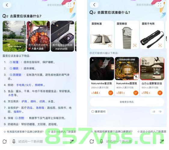 原来快递停运比双十一更有吸引力智能免费问答EasyAI m.857vps.cn，智能免费问答EasyAI背后的秘密，快递停运的吸引力超越双十一？，揭秘智能免费问答EasyAI背后的秘密，快递停运的吸引力超越双十一？ 第2张