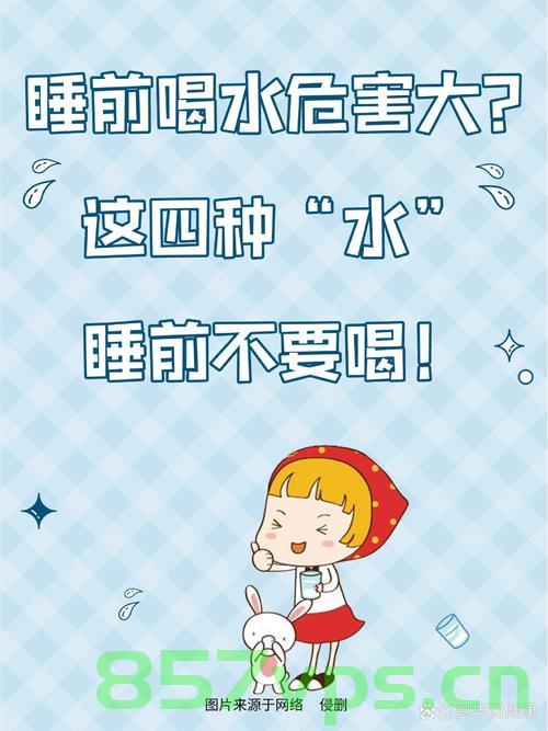 喝水后四种异常肾脏在求救智能免费问答EasyAI m.857vps.cn，肾脏求救信号，喝水后的四种异常反应，肾脏求救信号，喝水后的四种异常反应与智能问答解析，喝水后的四种肾脏异常反应，求救信号与智能问答解析，喝水后的四种肾脏异常反应，求救信号与智能问答解析指南，喝水后的四种肾脏异常反应求救信号与智能问答解析指南，喝水后的四种肾脏异常反应，求救信号与智能问答解析指南，喝水后的四种肾脏异常反应解析与智能问答指南