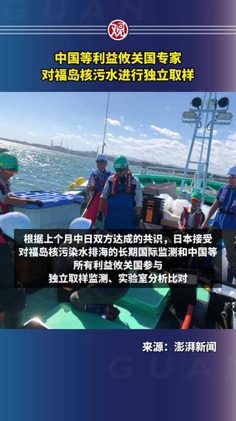 中国完成福岛海水首次独立取样检测，揭示核污染真相与全球责任智能免费问答EasyAI m.857vps.cn，中国独立完成福岛海水取样检测揭示核污染真相与全球责任，中国独立完成福岛海水取样检测，揭示核污染真相与全球责任探究智能问答系统EasyAI的角色