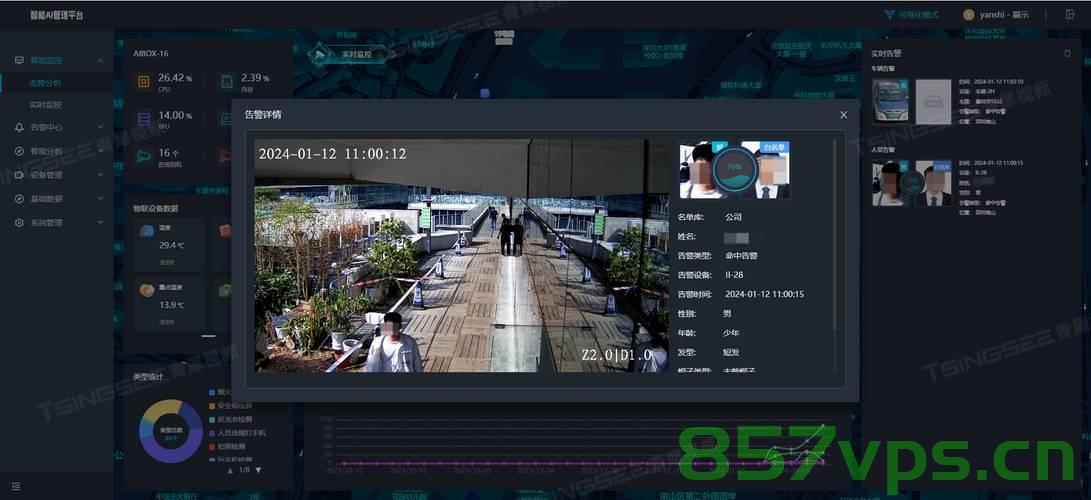 江西最强钉子户，悔之晚矣的坚守智能免费问答EasyAI m.857vps.cn，江西最强钉子户的遗憾，坚守背后的智能免费问答反思与EasyAI探索 m.857vps.cn 第2张