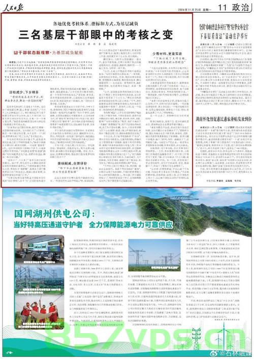 为基层减负赋能，促干部实干担当智能免费问答EasyAI m.857vps.cn，基层减负赋能与智能问答系统EasyAI的实践探索 第2张