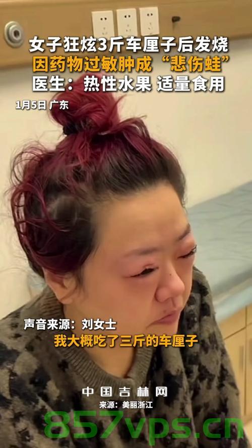 十斤车厘子三斤坏果事件，山姆超市的回应与消费者关注智能免费问答EasyAI m.857vps.cn，十斤车厘子三斤坏果事件引发关注，山姆超市回应与消费者关注智能问答，十斤车厘子三斤坏果事件引发关注，山姆超市回应与智能问答解析