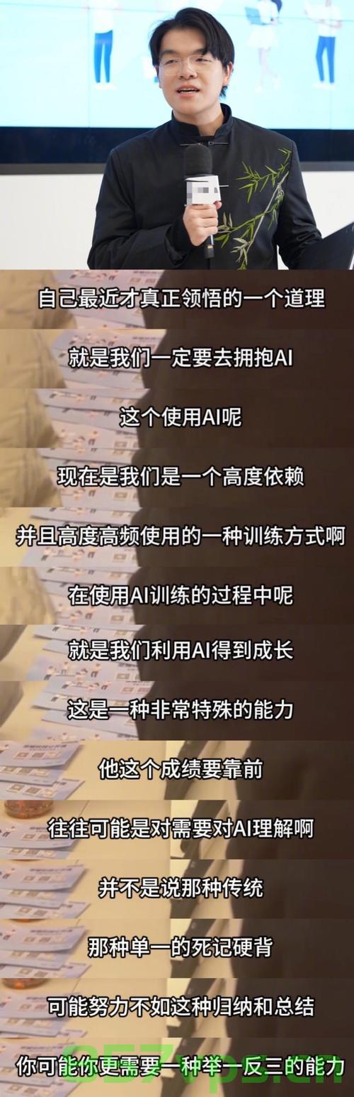 柯洁猛揪头发，压力下的瞬间释放与成长之路智能免费问答EasyAI m.857vps.cn，柯洁揪发背后的压力释放与成长之路，智能问答之旅启程 m.857vps.cn，柯洁揪发背后的压力释放与成长之路，智能问答之旅启程，柯洁揪发背后的压力释放与成长之路，智能问答之旅启程探索之路 m.857vps.cn