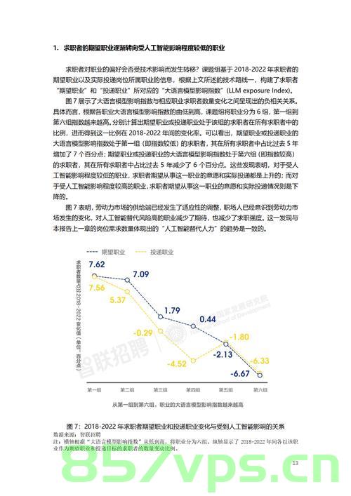 吃饭快与吃饭慢，对身体的影响与变化智能免费问答EasyAI m.857vps.cn，吃饭速度与身体影响，快与慢的对比，智能问答解析，吃饭快与慢对身体的影响对比，智能问答解析，吃饭快与慢对身体的影响对比，智能问答解析与身体变化探讨，吃饭快与慢对身体的影响对比，智能问答解析与身体变化探讨（EasyAI解析）