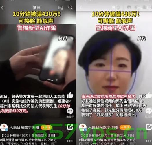 李家超回应内地学生被骗近千万事件，揭示教训与未来行动方向智能免费问答EasyAI m.857vps.cn，李家超回应内地学生被骗事件，教训深刻，未来行动方向明确——智能问答揭示真相，李家超回应内地学生被骗事件，教训深刻，未来行动方向明确——智能问答助您探寻真相之路，李家超回应内地学生被骗事件，教训深刻，未来行动方向明确——智能问答探寻真相之路