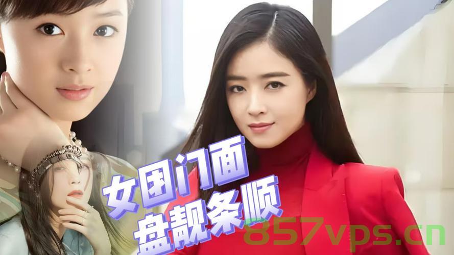 蒋欣春晚彩排亮相，新中式羽绒服引领时尚潮流智能免费问答EasyAI m.857vps.cn，蒋欣春晚彩排新中式羽绒服亮相，引领时尚潮流，智能问答解析m.857vps.cn 第1张
