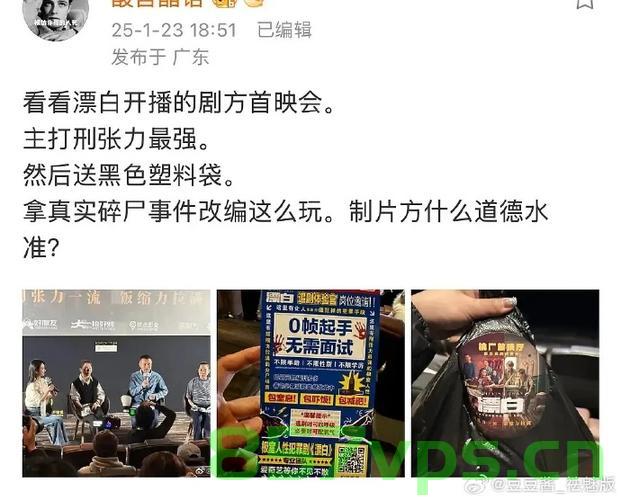 漂白，媒体的力量与令人不寒而栗的成功智能免费问答EasyAI m.857vps.cn，媒体的力量与智能问答EasyAI的漂白之路，成功背后的真相揭秘