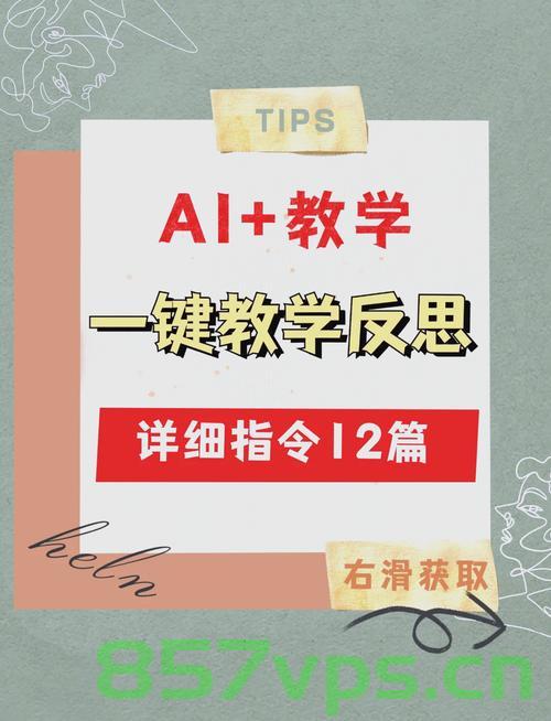 美国小哥警告中国不要学美国糟粕，文化与制度的反思与自省智能免费问答EasyAI m.857vps.cn，美国小哥关于中国应避免学习美国糟粕的警告与反思，文化与制度的智能对话与自省