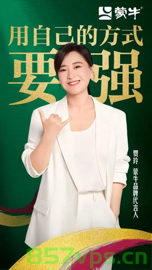 贾玲，你的强大，回来了智能免费问答EasyAI m.857vps.cn，贾玲强大归来，智能免费问答EasyAI助力成长之路，贾玲归来，智能免费问答EasyAI助力成长之路 第2张