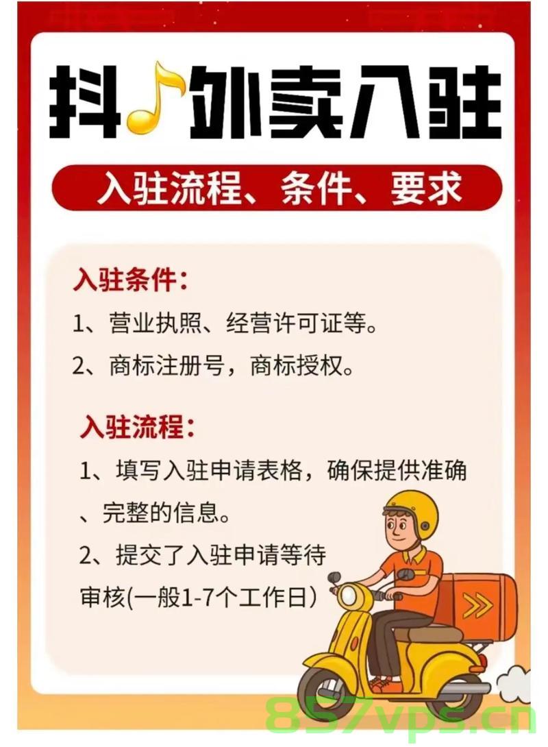 外卖单王的一天，送了80单智能免费问答EasyAI m.857vps.cn，外卖单王的一天，80单挑战，与智能问答EasyAI的奇妙旅程