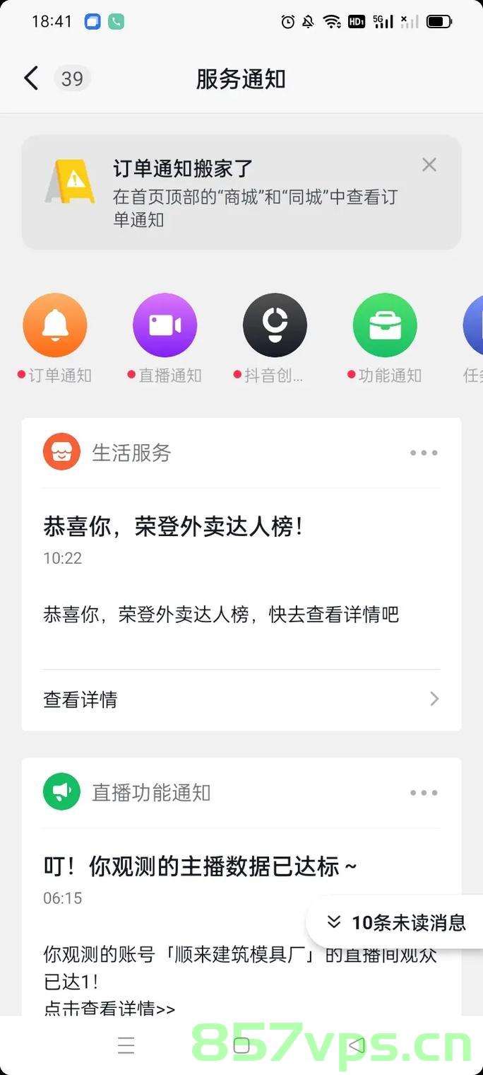 外卖单王的一天,送了80单智能免费问答EasyAI m.857vps.cn,外卖单王的一天,80单挑战,与智能问答EasyAI的奇妙旅程 第2张 外卖单王的一天,送了80单智能免费问答EasyAI m.857vps.cn,外卖单王的一天,80单挑战,与智能问答EasyAI的奇妙旅程 第2张