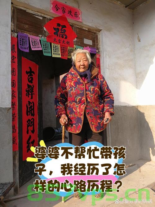 38岁女子初尝婆婆角色，参加儿子订婚宴的心路历程智能免费问答EasyAI m.857vps.cn，初尝婆婆角色的心路历程，参加儿子订婚宴的感悟