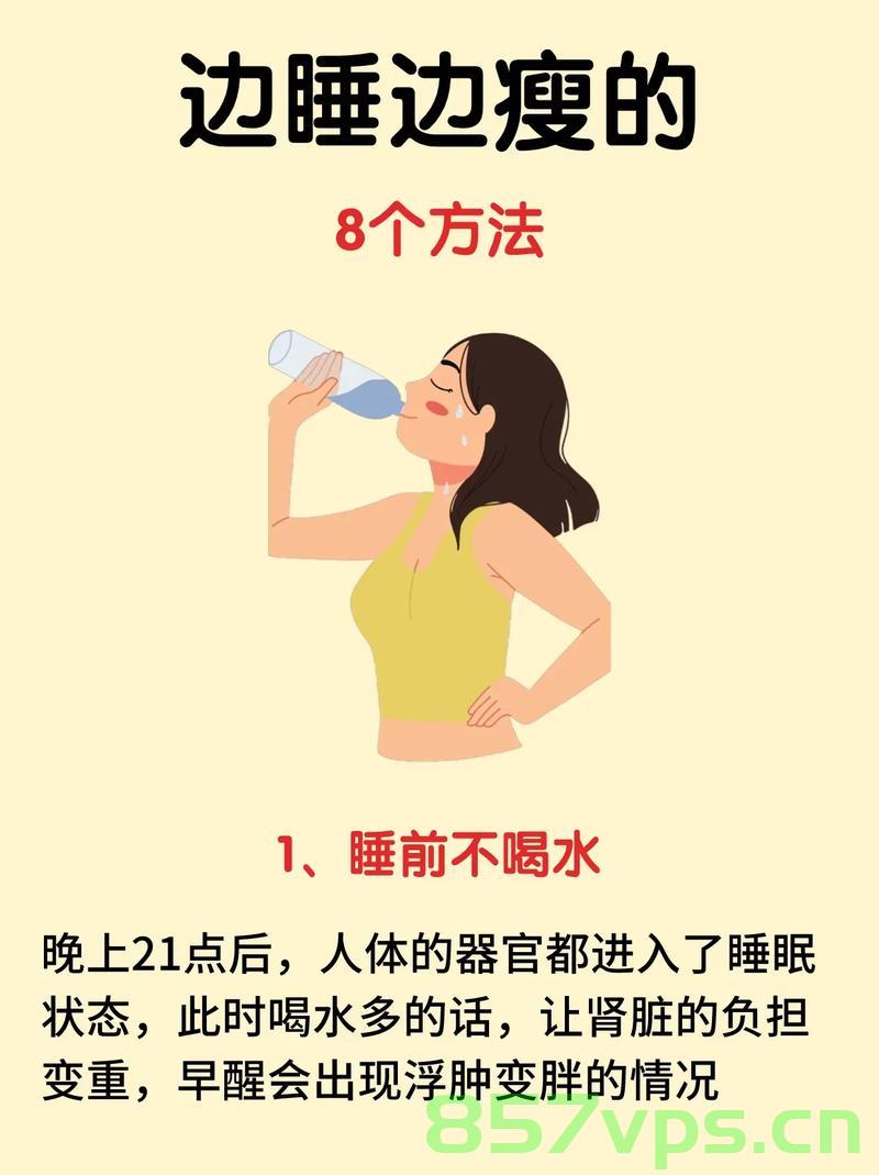 午睡时光，修复全身多个器官的秘密武器智能免费问答EasyAI m.857vps.cn，午睡时光的秘密武器，智能修复全身器官，EasyAI助你轻松养生