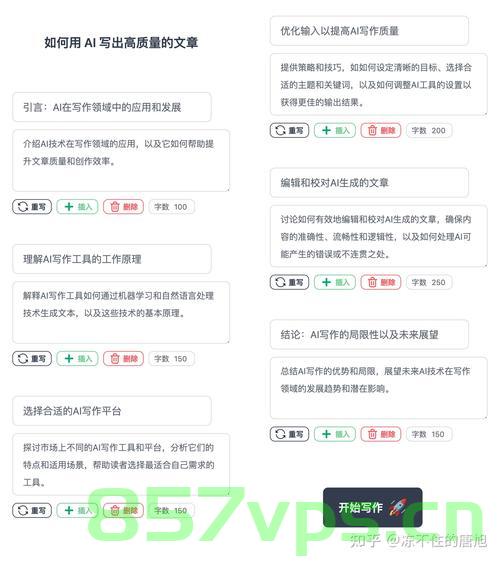 中国经济高质量发展成色十足智能免费问答EasyAI m.857vps.cn，中国经济高质量发展，智能免费问答EasyAI助力成色十足的发展势头，中国经济高质量发展，智能免费问答EasyAI助力强劲势头，中国经济高质量发展，智能免费问答EasyAI助力强劲势头，成色十足的发展势头展现。