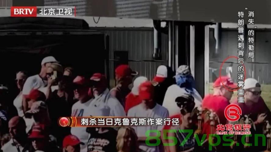 揭秘肯尼迪遇刺与特朗普解密行政令的幕后故事智能免费问答EasyAI m.857vps.cn，揭秘肯尼迪遇刺与特朗普解密行政令背后的故事，揭秘肯尼迪遇刺与特朗普解密行政令背后的故事，真相揭秘与智能免费问答的探寻之路，真相探寻之路，肯尼迪遇刺与特朗普解密行政令背后的故事揭秘与智能问答探寻路。