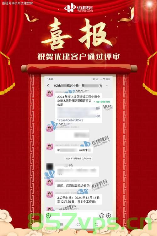 深圳一餐馆老板因门上喜报走红，创意营销与社区文化的融合智能免费问答EasyAI m.857vps.cn，深圳餐馆老板喜报走红，创意营销与社区文化融合的智能营销案例分析，深圳餐馆老板喜报走红，创意营销与社区文化融合的智能策略案例分析，深圳餐馆老板喜报走红，创意营销与社区文化融合的智能策略实践案例解析