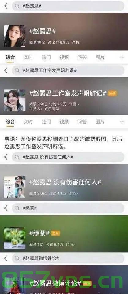 曝料，95后男星与一线女星即将引爆大瓜——一场瞩目的爱情风暴即将来临？智能免费问答EasyAI m.857vps.cn，95后男星与一线女星的爱情风暴即将来临？独家爆料与智能问答平台解析，独家爆料，智能问答平台解析揭秘95后男星与一线女星的爱情风暴即将来临？，独家爆料，智能问答平台解析揭秘——95后男星与一线女星的爱情风暴即将来临？，独家爆料，智能问答平台解析揭秘——95后男星与一线女星的爱情风暴即将来临？