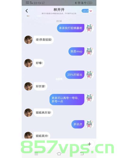 弟弟的成长之路，即便成年，依然被四个姐姐的联手制服智能免费问答EasyAI m.857vps.cn，弟弟的成长之路，四个姐姐的联手守护与智能问答的陪伴，弟弟的成长之路，四姐联手守护与智能问答陪伴，弟弟的成长之路，四姐联手守护与智能问答的陪伴之旅