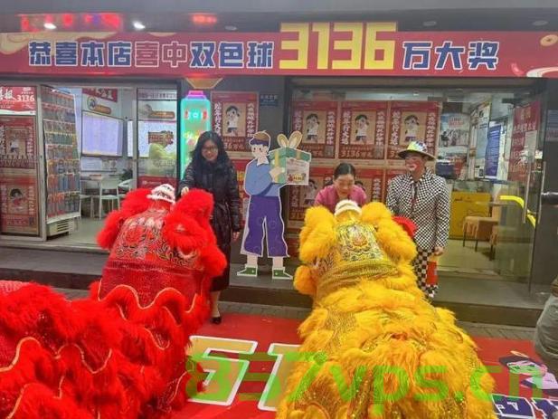 长沙一市民喜中3136万元大奖，幸运降临，人生逆袭智能免费问答EasyAI m.857vps.cn，长沙市民喜获巨额彩票奖金，人生逆袭，幸运降临获大奖，长沙市民喜获巨额彩票奖金，幸运降临人生逆袭，获3136万元大奖！，长沙市民喜中巨额彩票奖金，幸运降临人生逆袭，获3136万元大奖！ 第2张
