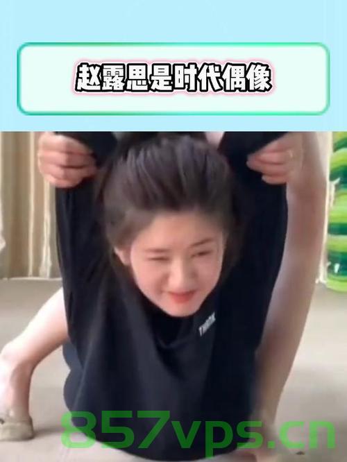 赵露思回应医学奇迹，时代新星与科技进步的交融智能免费问答EasyAI m.857vps.cn，赵露思回应医学奇迹，时代新星与科技进步交融的智能问答新纪元，赵露思回应医学奇迹，时代新星与科技进步交融的智能问答新纪元探索（EasyAI m.857vps.cn） 第2张