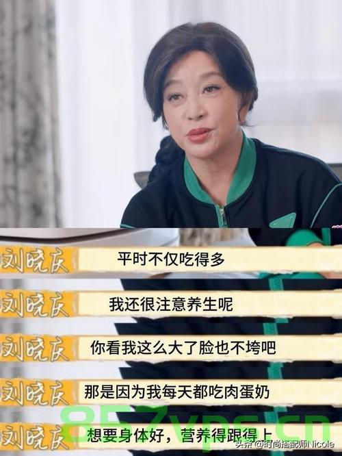 李小冉含泪向刘晓庆诚挚道歉智能免费问答EasyAI m.857vps.cn，李小冉含泪向刘晓庆诚挚道歉，一场情感风波背后的真相，智能免费问答揭示细节，李小冉含泪向刘晓庆诚挚道歉，情感风波背后的真相与智能问答揭示的细节，李小冉含泪向刘晓庆诚挚道歉，情感风波背后的真相与智能问答解密 第2张
