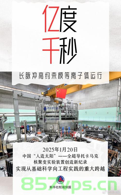 郑州遭遇大暴雪，城市应对与反思智能免费问答EasyAI m.857vps.cn，郑州大暴雪考验城市应对能力，智能问答与反思，郑州大暴雪考验城市应对能力，智能问答、反思与行动，郑州大暴雪考验城市应对能力，智能问答、反思与行动的挑战与应对，郑州大暴雪考验城市应对能力，智能问答、反思与行动的挑战与应对之道，郑州大暴雪考验城市应对能力，智能问答、反思与行动的挑战与应对之道，郑州大暴雪考验城市应对能力，智能问答、深度反思与行动指南