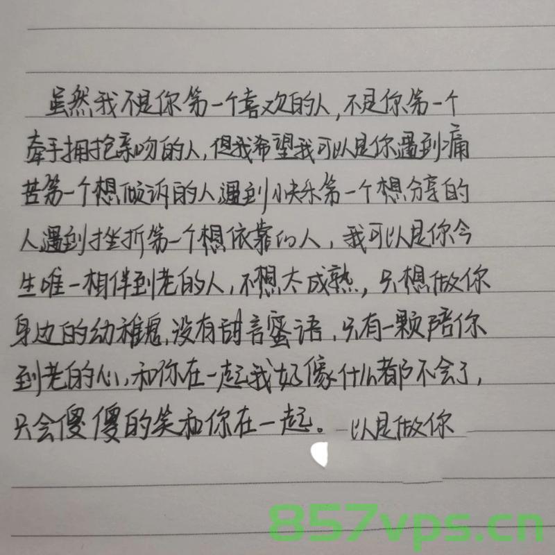 女子深情表白丈夫，二十年相伴，一句未曾凶过智能免费问答EasyAI m.857vps.cn，女子深情告白丈夫，二十年温情相伴，丈夫从未发脾气，智能问答解析，女子二十年深情相伴，丈夫从未发脾气，一段温馨的告白与智能问答解析，女子深情告白二十年相伴的温馨故事，丈夫从未发脾气，智能问答解析相伴相随，女子深情告白二十年相伴，丈夫从未发脾气，智能问答解析下的温馨相伴旅程，女子深情告白丈夫二十年相伴，未曾发脾气，智能问答解析下的温馨旅程，女子二十年深情相伴告白，丈夫从未发脾气，智能问答解析下的温馨旅程
