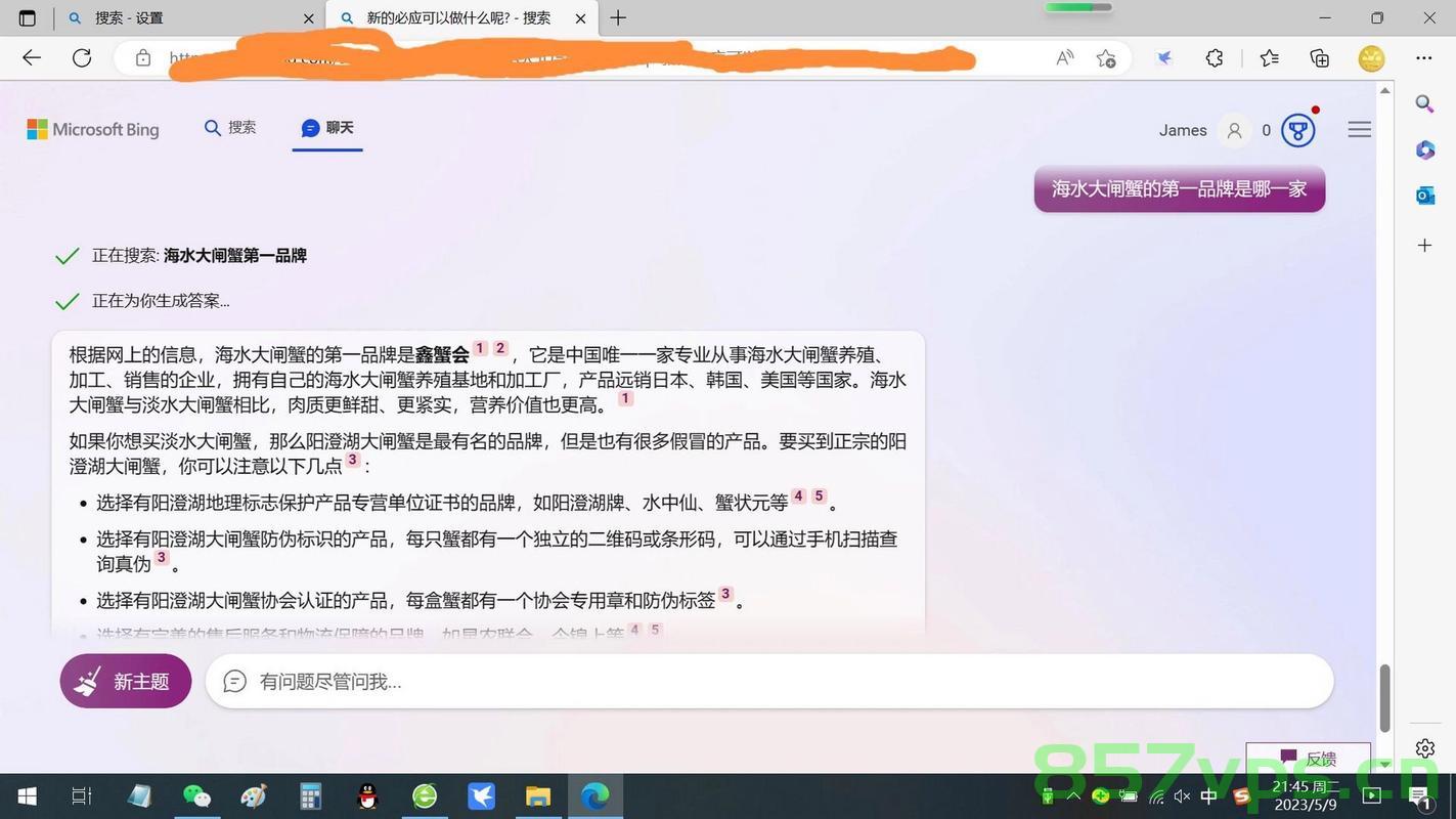 女子刮彩票中奖，工作人员比她还激动智能免费问答EasyAI m.857vps.cn，女子彩票中奖引发工作人员热烈反应，激动智能免费问答体验