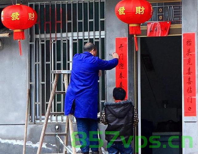 男子提前回家给老旧房子贴春联，家的温情与文化的传承智能免费问答EasyAI m.857vps.cn，男子提前回家贴春联，家的温情与文化传承的见证，男子提前回家贴春联，见证家的温情与文化传承的温馨时刻，男子提前回家贴春联，见证家的温情与文化传承的美好瞬间，男子提前回家贴春联，家的温情与文化传承的美好瞬间见证，男子提前回家贴春联，见证家的温情与文化传承的美好瞬间